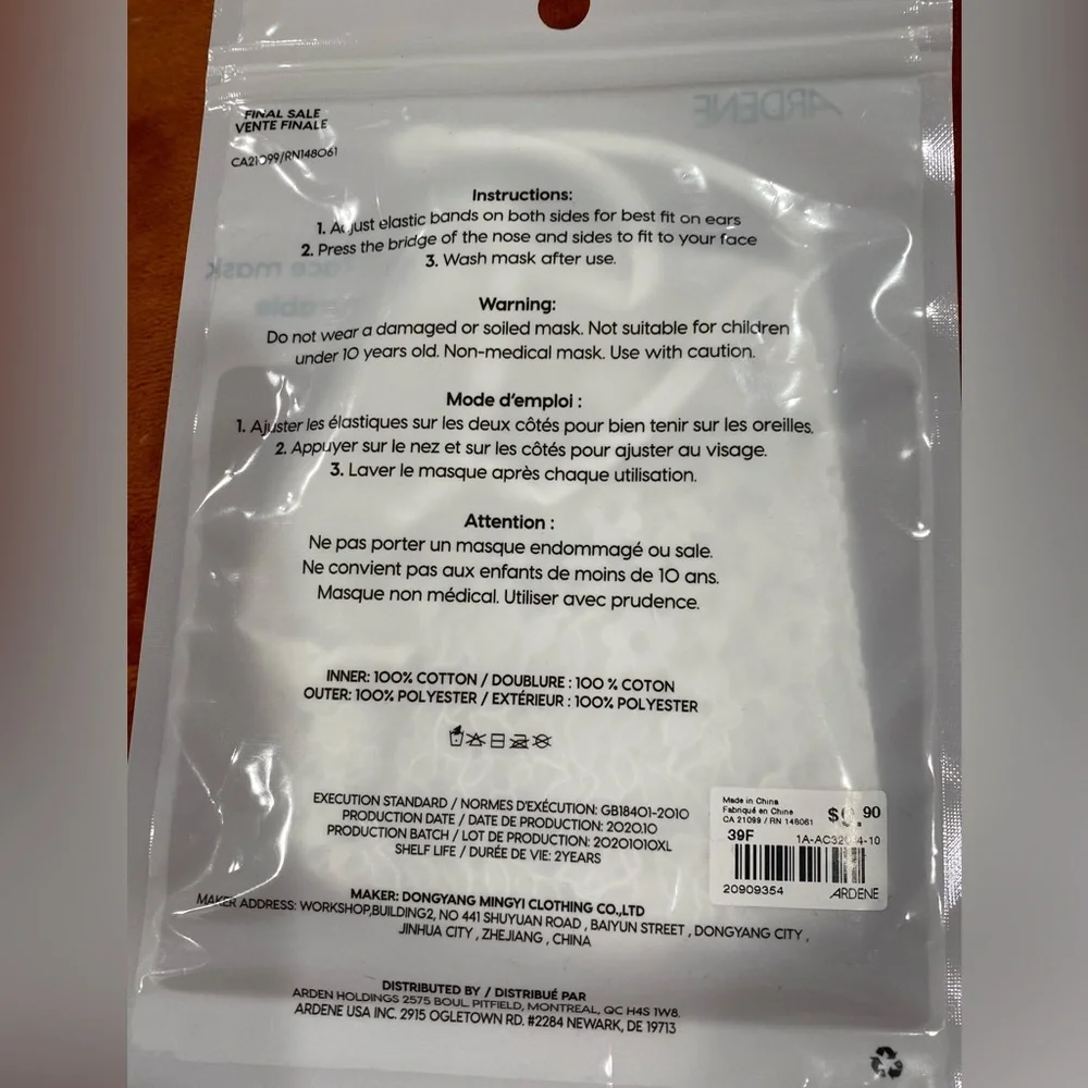 Ardene Face Mask